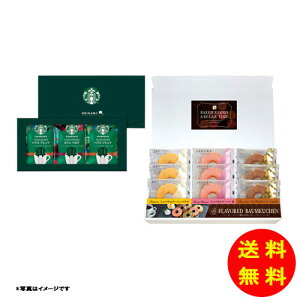 �M�t�g �X�^�[�o�b�N�X�R�[�q�[&�ʂ�~�j�o�E�� ST-33B �y�������� �k�C���E����E���k �ʓr���Z�z
