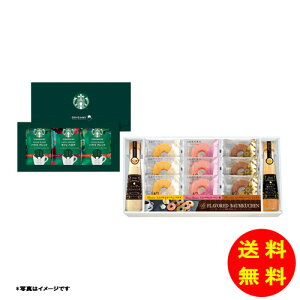 �M�t�g �X�^�[�o�b�N�X�R�[�q�[&�ʂ�~�j�o�E�� ST-44B �y�������� �k�C���E����E���k �ʓr���Z�z