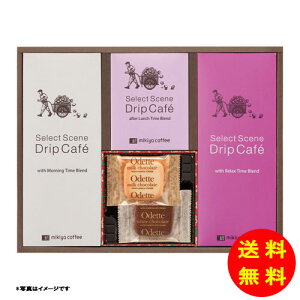 �M�t�g �O�쉮���� �Z���N�g�V�[���h���b�v�R�[�q�[&�����]�t�ĉَq�l���� SSD-30MS �y�������� �k�C���E����E���k �ʓr���Z�z