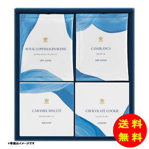 �M�t�g ���C���� �R�y���n�[�Q�� �h���b�v�R�[�q�[�E�N�b�L�[�Z�b�g 1077389RC25 �y�������� �k�C���E����E���k �ʓr���Z�z