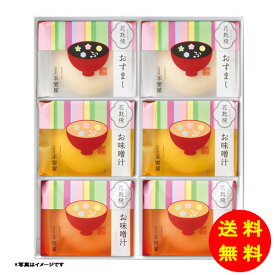 ギフト 不室屋 花麩椀6ヶ入 0985 【送料無料 北海道・沖縄・東北 別途加算】