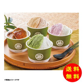 ギフト 京菓匠 笹屋伊織監修 アイスアソート AH-SI 冷凍 【送料無料 北海道・沖縄・東北 別途加算】