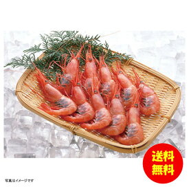 お中元 山下水産 福井県産冷凍甘海老冷凍 YS-534 【送料無料 北海道・沖縄・東北 別途加算】 [御中元 ギフト 中元 贈り物 結婚内祝い 新築内祝い 快気内祝い 引越内祝い 出産内祝い 内祝い お祝い お祝い返し 出産祝い お返し 返礼]