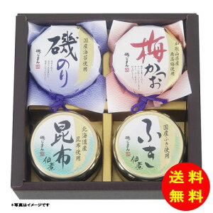 Ε 邶܂ Yfދl퉷 S-20N y kCEEk ʓrZz