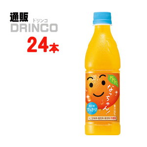 W[X Ȃ IW 425ml ybg{g 24{ ( 24{ * 1 P[X ) Tg[ y kCEEk ʓrZz [ ʏ` PET ݂ ~J ]