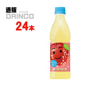 W[X Ȃ  425ml ybg{g 24 { ( 24 { * 1 P[X ) Tg[ y kCEEk ʓrZz [PET Abv S]