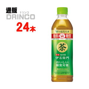  ɉEqvX ΍ ybg{g 500ml 24{ ( 24 { * 1 P[X ) Tg[ y kCEEk ʓrZz [v[g 蕨  䋟 j 䒆  M