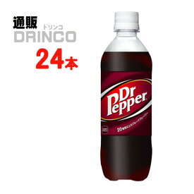 炭酸 ドクターペッパー 500ml ペットボトル 24 本 ( 24 本 * 1 ケース ) コカ コーラ 【全国送料無料 メーカー直送】 [PET]