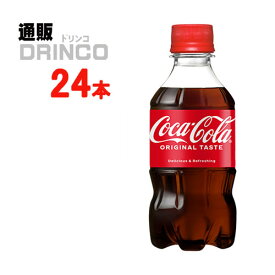 楽天市場 コカ コーラ 300の通販
