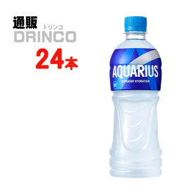 スポーツドリンク アクエリアス 500ml ペットボトル 24 本 ( 24 本 * 1 ケース ) コカ コーラ 【全国送料無料 メーカー直送】 [PET]