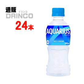 スポーツドリンク アクエリアス 300ml ペットボトル 24 本 ( 24 本 * 1 ケース ) コカ コーラ 【全国送料無料 メーカー直送】 [PET]