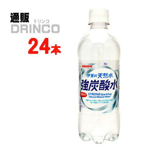 Y_ ɉ̓VR Y_ 500ml ybg{g 24 { ( 24 { * 1 P[X ) TKA y kCEEk ʓrZz [PET]