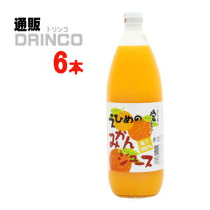 温州みかん 果汁の人気商品 通販 価格比較 価格 Com