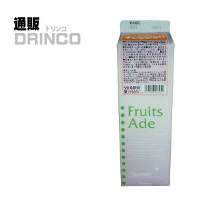 �V���b�v ����� �I�����W 50 1000ml ���p�b�N 1�{ �O�c���� [������ �o�[ Bar �J�N�e�� �`���[�n�C �n�C�z�[�� �T���[ ���L���[�� �����X �W���[�X �C�x���g ���� �Ղ�]