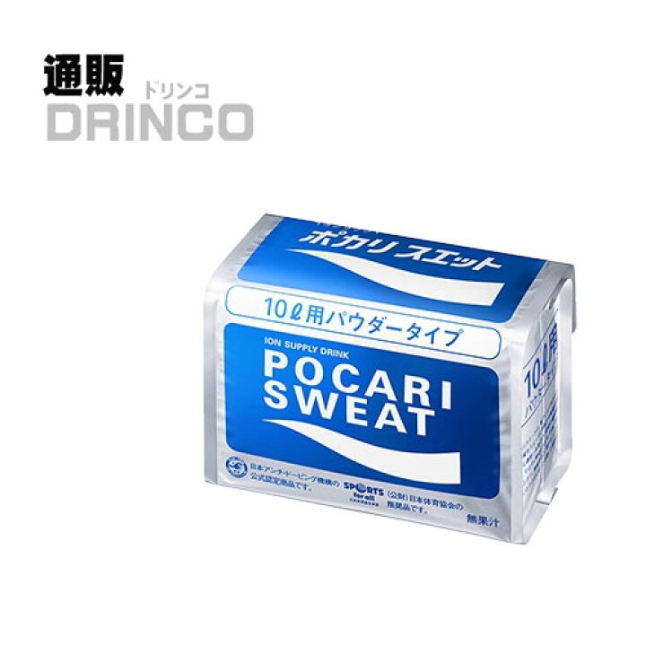 楽天市場】スポーツドリンク ポカリスエット 粉末 10L用 740g 