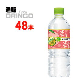 楽天市場 いろはすもも 48本の通販