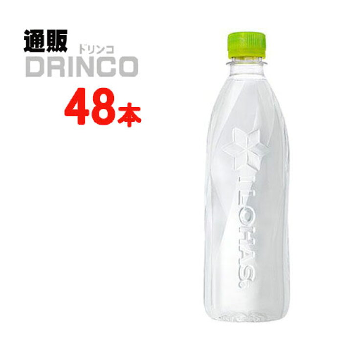 ラベルレスボトル 送料無料 コカコーラ い ろ は す 560mlペットボトル 48本 24本×2ケース いろはす 最大72%オフ!
