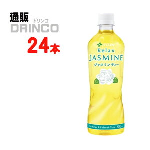 bNX WX~eB[ JtFC 600ml ybg{g 24{ ( 24 { * 1 P[X ) ɓ y kCEEk ʓrZz