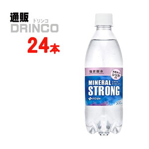 Xp[NO Y_ ~lSTRONGi{j 500ml ybg{g 24{ ( 24 { * 1 P[X ) ɓ y kCEEk ʓrZz [Mtg v[g ̓Mtg ̓ 