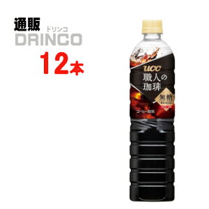 R[q[ El  900ml ybg{g 12 { ( 12 { * 1 P[X ) UCC y kCEEk ʓrZz [R[q[ [V[V[ PET]