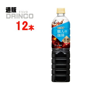 R[q[ El ᓜ 900ml ybg{g 12 { ( 12 { * 1 P[X ) UCC y kCEEk ʓrZz [R[q[ [V[V[ PET]