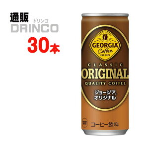 ʃR[q[ W[WA IWi 250ml  30{ ( 30 { * 1 P[X ) RJR[ y kCEEk ʓrZz [Mtg   蕨   Ε N ~ ]