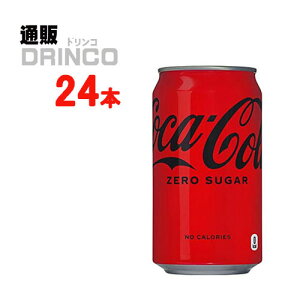 Xp[NO R[ [ 350ml  24{ ( 24 { * 1 P[X ) RJR[ y kCEEk ʓrZz [Mtg   蕨   Ε N ~ ]