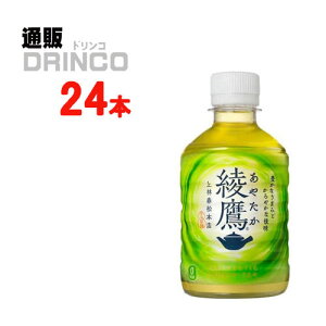   280ml ybg{g 24{ ( 24 { * 1 P[X ) RJR[ y kCEEk ʓrZz [Mtg   蕨   Ε N ~ ]