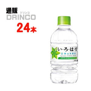  ͂ 340ml ybg{g 24{ ( 24 { * 1 P[X ) RJR[ y kCEEk ʓrZz [Mtg   蕨   Ε N ~ ]