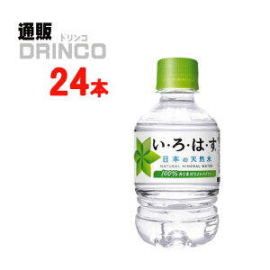  ͂ 285ml ybg{g 24{ ( 24 { * 1 P[X ) RJR[ y kCEEk ʓrZz [Mtg   蕨   Ε N ~ ]