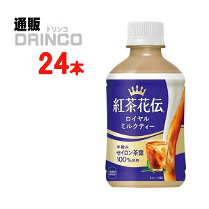 g gԓ` C~NeB 280ml ybg{g 24{ ( 24 { * 1 P[X ) RJR[ y kCEEk ʓrZz [Mtg   蕨   Ε N ~ 