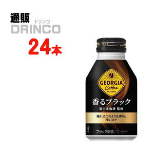 ʃR[q[ W[WA ubN 260ml {g 24{ ( 24 { * 1 P[X ) RJR[ y kCEEk ʓrZz [Mtg   蕨   Ε N ~ 