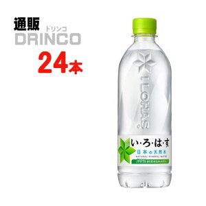  ͂ 540ml ybg{g 24{ ( 24 { * 1 P[X ) RJR[ y kCEEk ʓrZz [Mtg   蕨   Ε N ~ ]