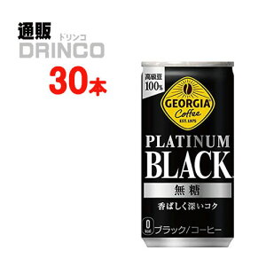 ʃR[q[ W[WA ubN 185ml  30{ ( 30 { * 1 P[X ) RJR[ y kCEEk ʓrZz [Mtg   蕨   Ε N ~ ]