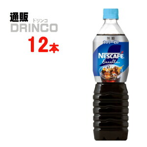 R[q[ lXJtFGNZ  900ml ybg{g 12{ ( 12 { * 1 P[X ) lX y kCEEk ʓrZz [Mtg v[g  䒆 {gR[q[]