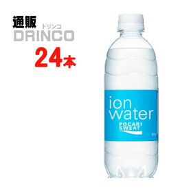 スポーツドリンク ポカリスエット イオンウォーター 500ml ペットボトル 24 本 ( 24 本 * 1 ケース ) 大塚 【送料無料 北海道・沖縄・東北 別途加算】 [ イオン飲料 PET ポカリ 熱中症 電解質 イオン 水色 水 ソフトドリンク ]