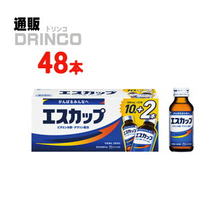 �h�{�h�����N �G�X�G�X���� �G�X�J�b�v 100ml �r 1�P�[�X 48�{ �y�������� �k�C���E����E���k �ʓr���Z�z