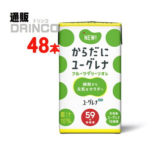 飲むミドリムシ 果実飲料の通販 価格比較 価格 Com