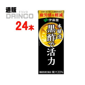  |Ŋ @\\Hi 200ml pbN 24{ ( 12 { * 2 P[X ) ɓ y kCEEk ʓrZz [Mtg ̓ ̓ N  _CGbg u e  