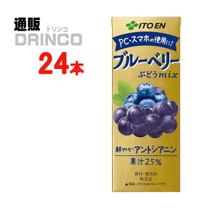؃W[X u[x[mix 200ml pbN 24{ ( 12 { * 2 P[X ) ɓ y kCEEk ʓrZz [Mtg ̓ ̓ N  _CGbg u e  