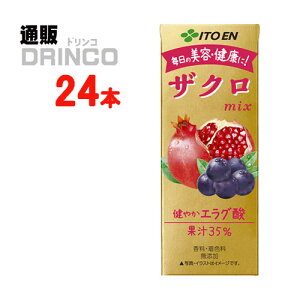؃W[X UNmix 200ml pbN 24{ ( 12 { * 2 P[X ) ɓ y kCEEk ʓrZz [Mtg ̓ ̓ N  _CGbg u e  蕨]