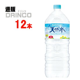 楽天市場 ペット 防災 水の通販