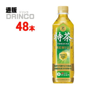  ɉEq  Β 500ml ybg{g 48 { ( 24 { * 2 P[X ) Tg[ y kCEEk ʓrZz [gNz  یpHi PET]