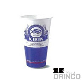 コップ 紙コップ キリン ロゴ入り 415 ml 100個 [ イベント パーティ ビール BBQ 紙コップ コップ ロゴ 使い捨て 紙 コップ ]