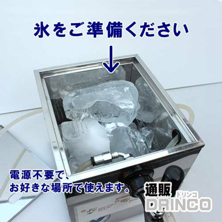 楽天市場】【レンタル】 氷式 ビールサーバー セット 樽ハイ クラブ  