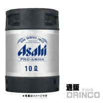 楽天市場】業務用 ビールサーバー アサヒの通販