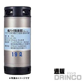 楽天市場 ビールサーバー チューハイ チューハイ ハイボール カクテル ビール 洋酒の通販