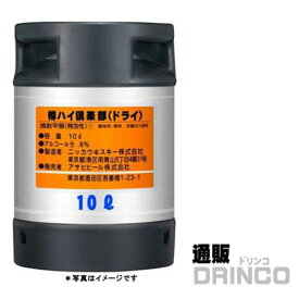 楽天市場 ビールサーバー チューハイ チューハイ ハイボール カクテル ビール 洋酒の通販