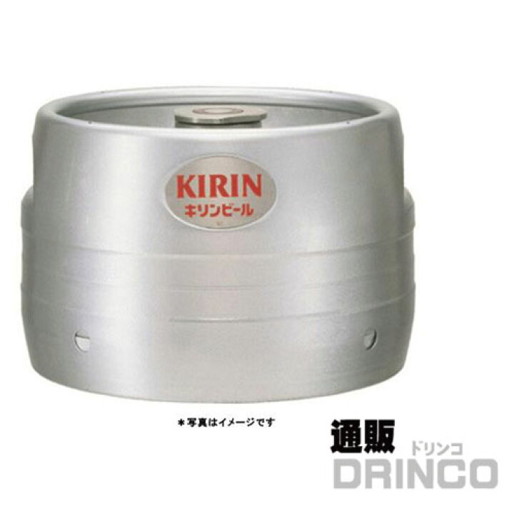 楽天市場】ビール キリン ハートランド ビール 7L 樽詰 1本 (往復送料 