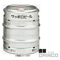 楽天市場】ビールサーバー 業務用 樽（ブランドサッポロビール）の通販